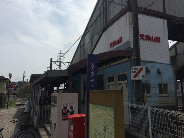 西鉄鉄道むすめヘッドマーク列車 (1)