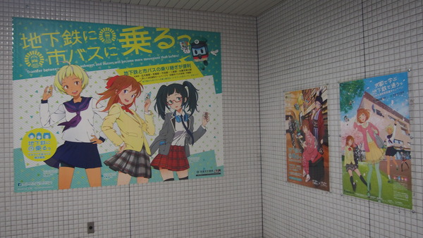 鉄道むすめ巡り2015京旅ダイジェスト (13)
