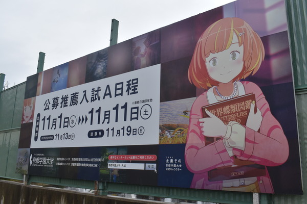 地下鉄に乗るっ!&太秦その (10)