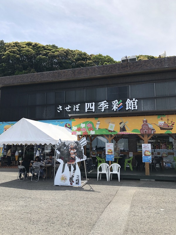 さらば「艦これ」佐世保鎮守府巡り1日目 (72)