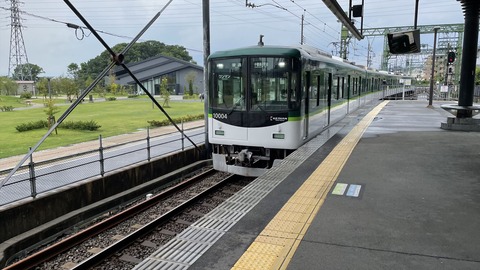 �ѥͥ��� (2)