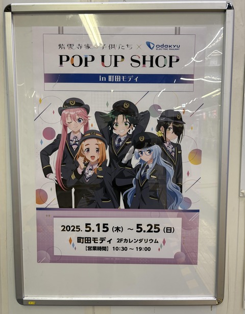 ���ĵޡ߻�����ȤλҶ�����������ץ�꡼�裱�� (1)