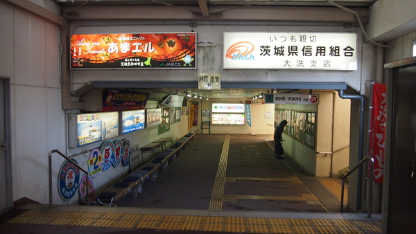ガルパン列車で大洗へ (19)