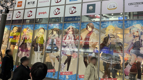 �����ܤν��ո��ȥܡ������ꥳ�ꥳPOP UP STORE (25)