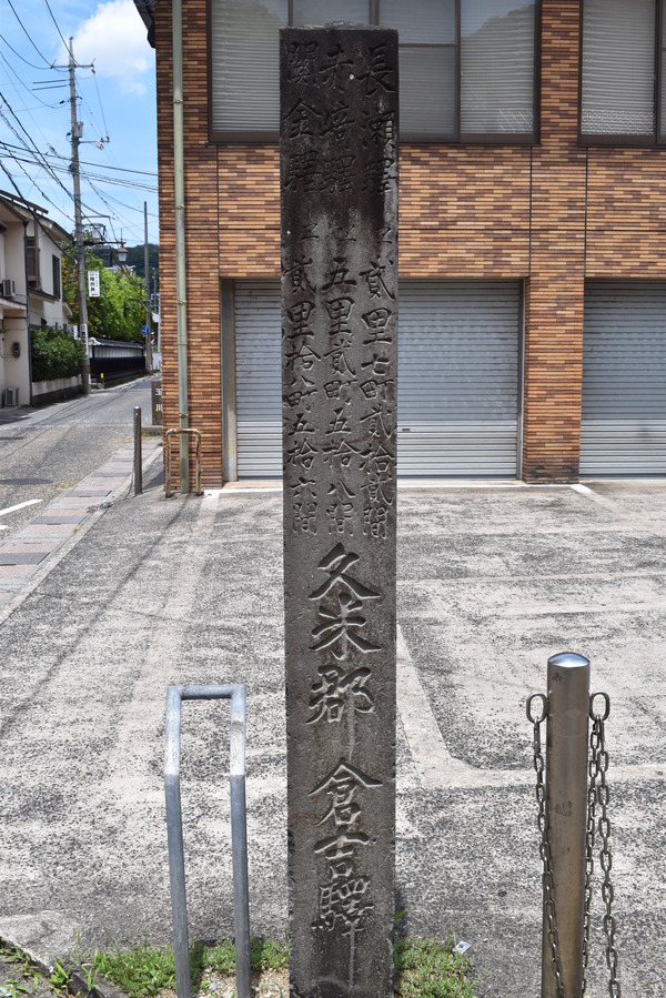 ひなビタ巡礼 (36)