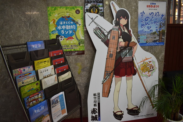 艦これ佐世保鎮守府めぐりGW前段作戦 (29)