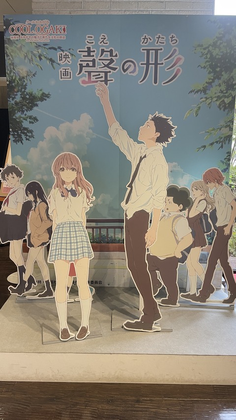 大垣 (12)