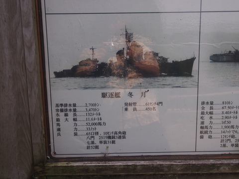 火之神公園平和祈念展望台 (9)