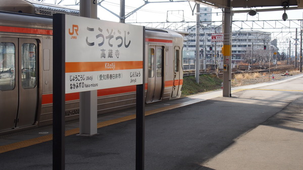 名古屋から諏訪へ (4)