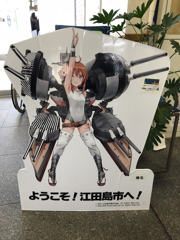 小用港から呉へ (2)