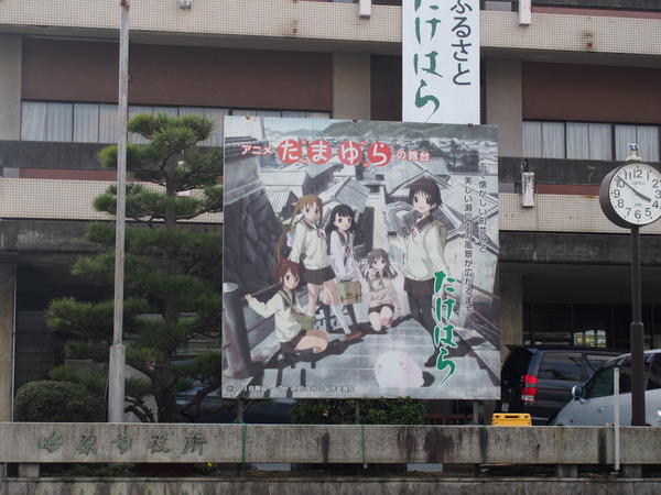 半年ぶりの竹原聖地巡礼 (56)