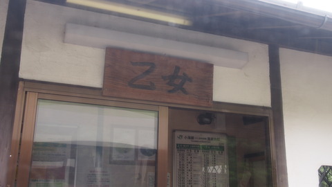 小海線の旅 (63)