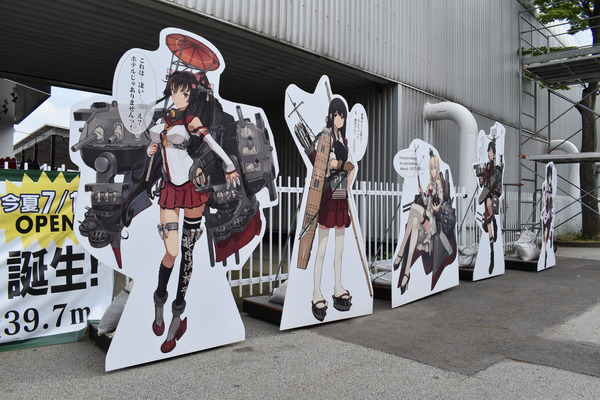 富士急ハイランド艦娘等身大パネル (1)