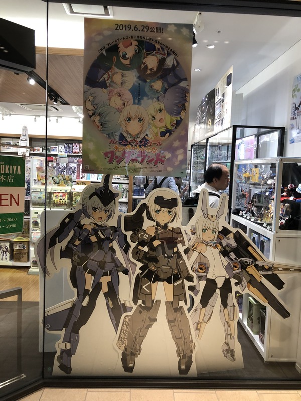 FA�����뤭��ä��㤦�դդʥ��������ɥե�å� (15)