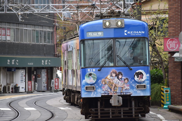 京阪大津線響けユーフォニアム列車後編 (33)
