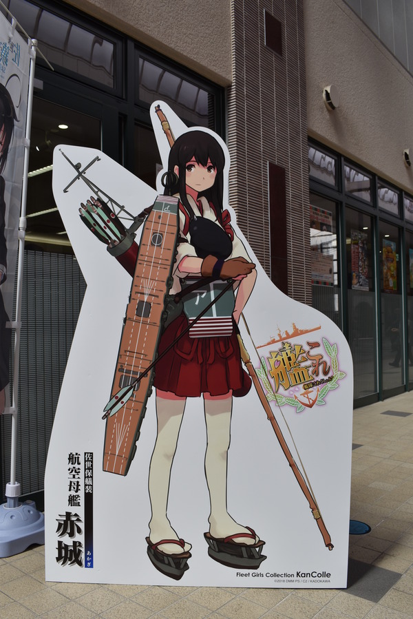 佐世保艦これコラボイベント (29)