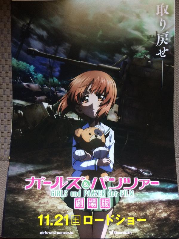 ストパン3小倉 (2)