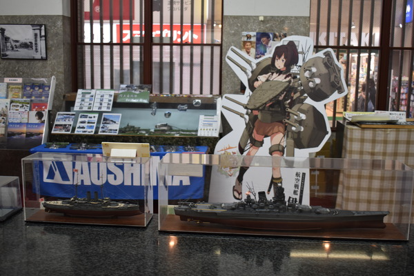 艦これ佐世保終了後 (17)