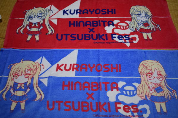 イベントタオル