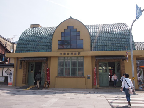 出雲大社いなこん聖地巡礼 (11)