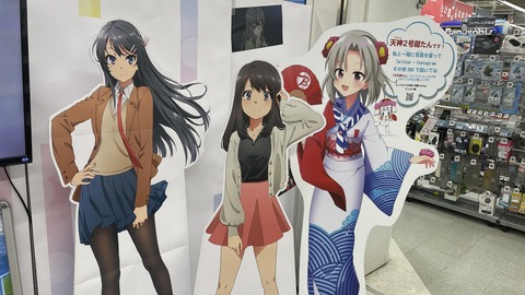 �ĥ֥�Ÿ��ŷ������³�� (6)