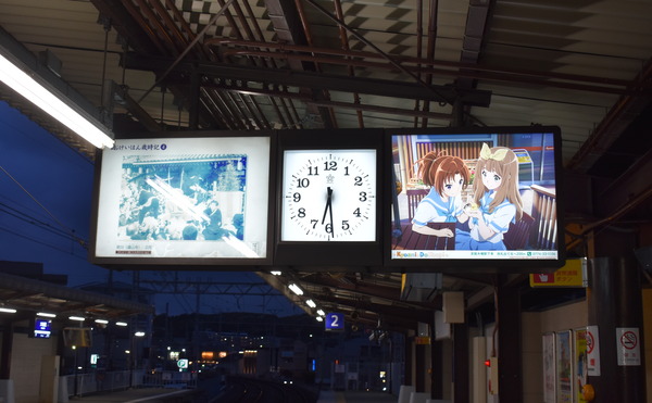 京アニ駅広告 (5)