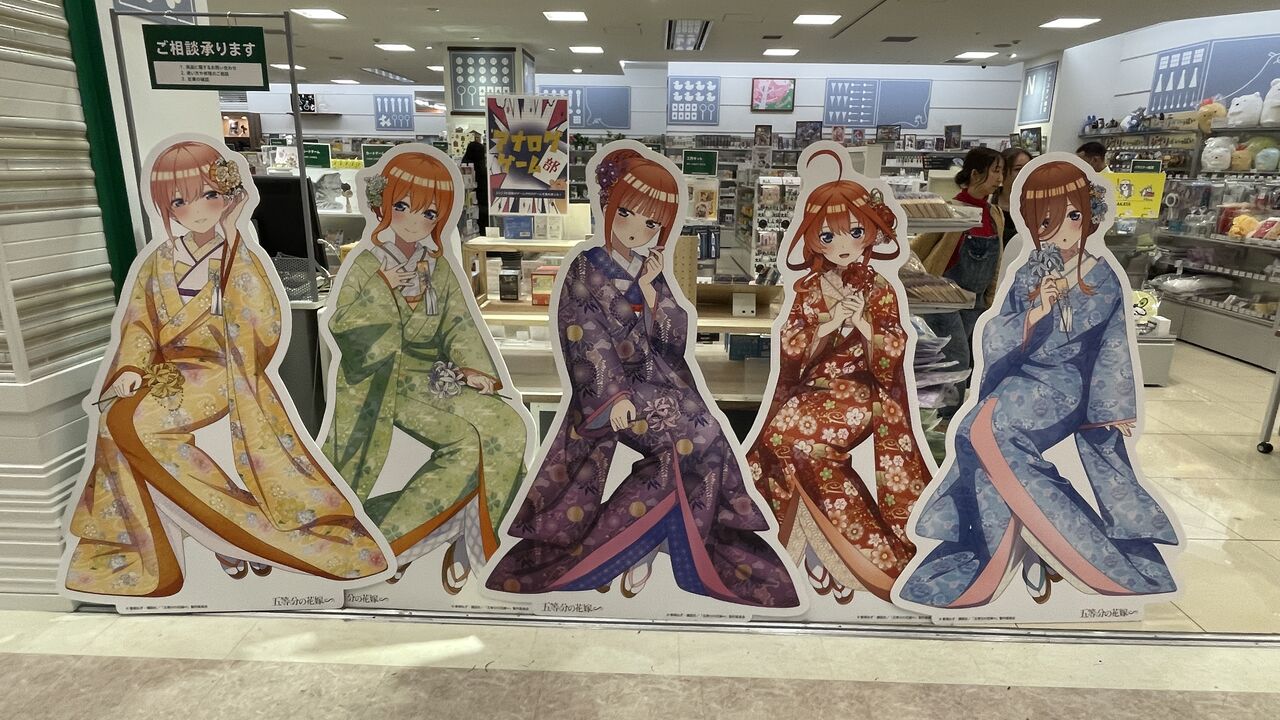仕事帰りにハンズ博多で開催中の「五等分の花嫁∽」POP UP STOREに行っ 