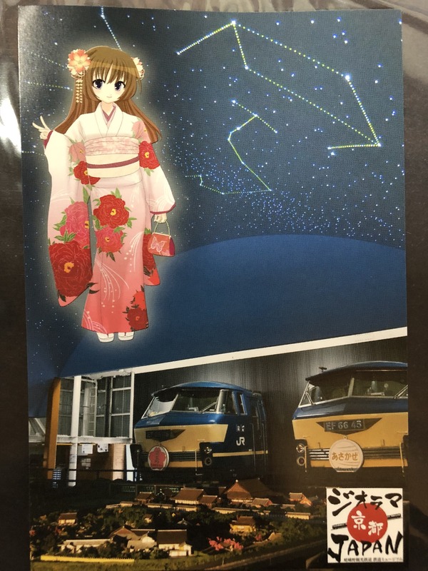 嵯峨野駅 (23)