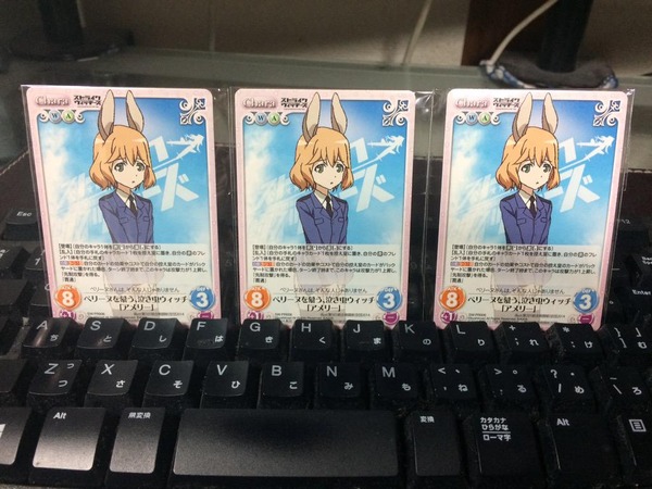 ストパン3小倉 (1)