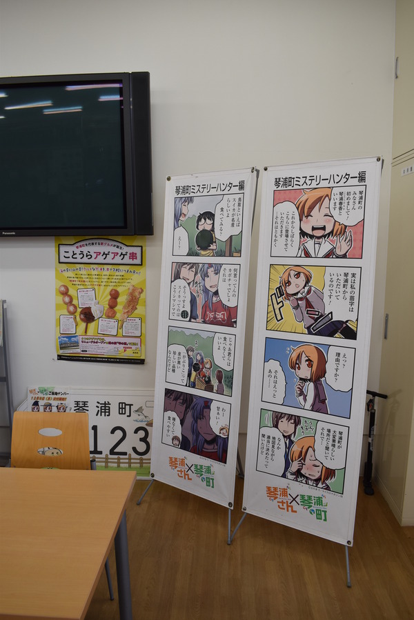GW鳥取倉吉ドライブ (3)