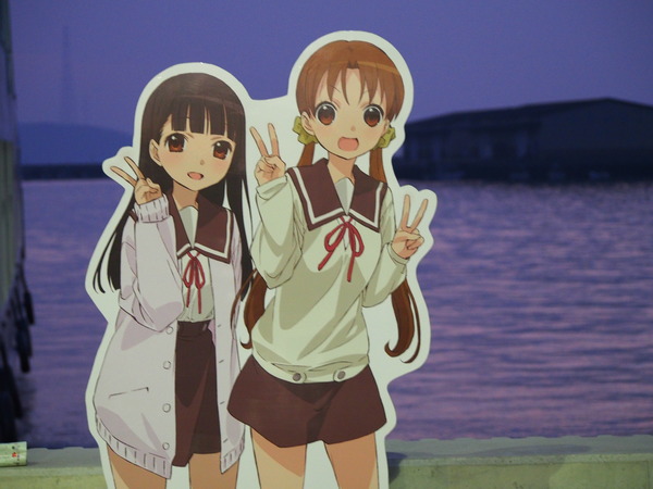 たけはら海の駅とたまゆらパネル (17)