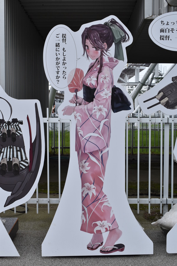 富士急ハイランド艦娘等身大パネル (15)