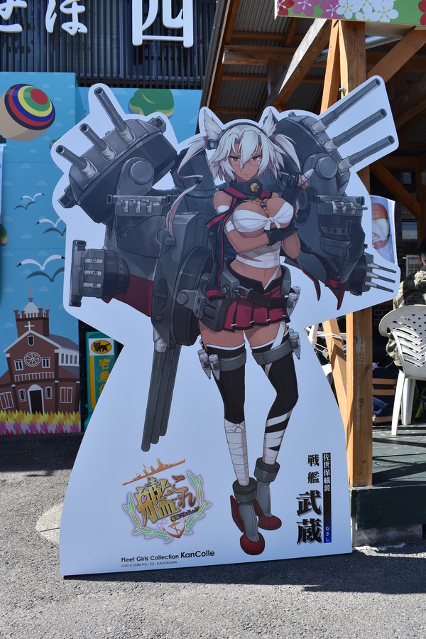 佐世保艦これコラボイベント (54)