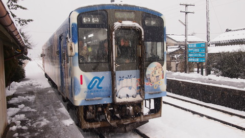 花咲くいろはラッピング列車(西岸駅)2