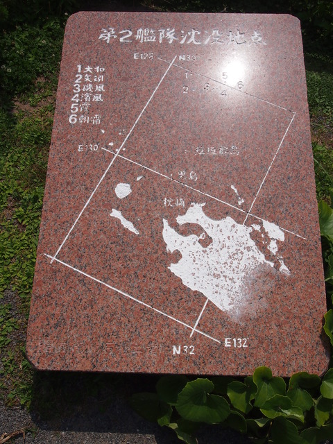 火之神公園平和祈念展望台 (30)
