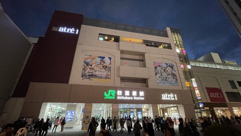 新宿秋葉原編 (23)_