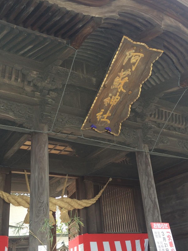 豊肥線と阿蘇神社 (12)