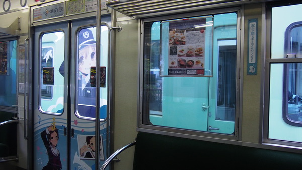 京阪大津線ユーフォニアム列車 (40)