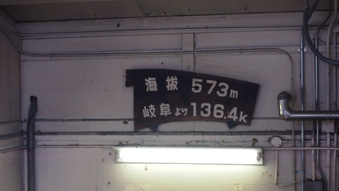 04高山駅