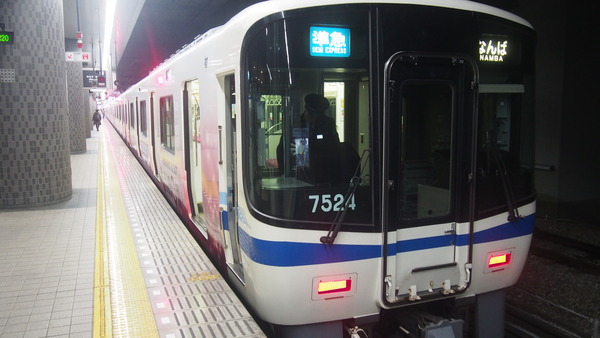 春の鉄道むすめ巡り泉北高速鉄道編 (19)