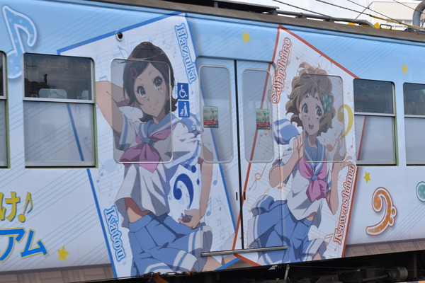 京阪大津線響けユーフォニアム列車後編 (7)