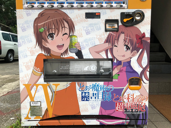 �Ȥ��뼫�ε����� (6)