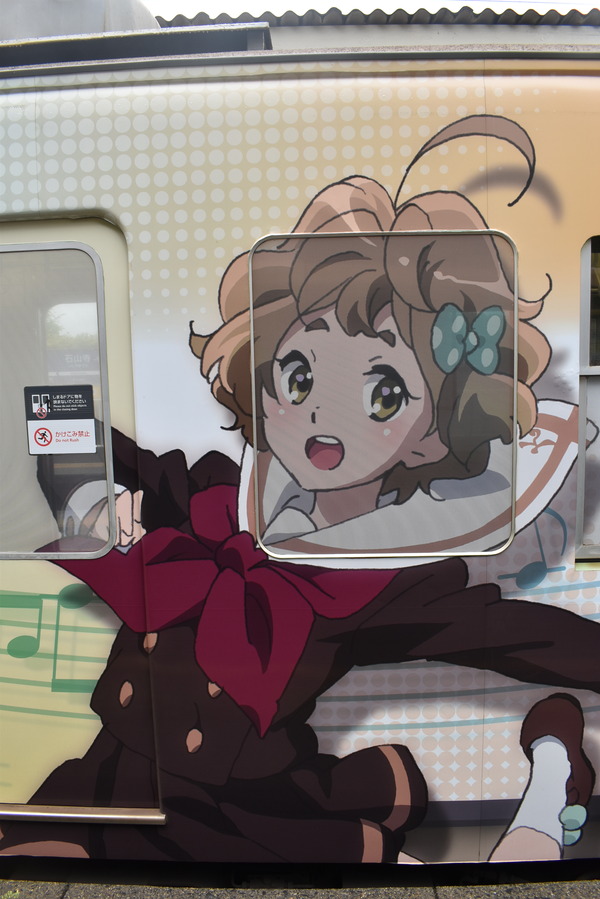 GWユーフォニアムラッピング (9)