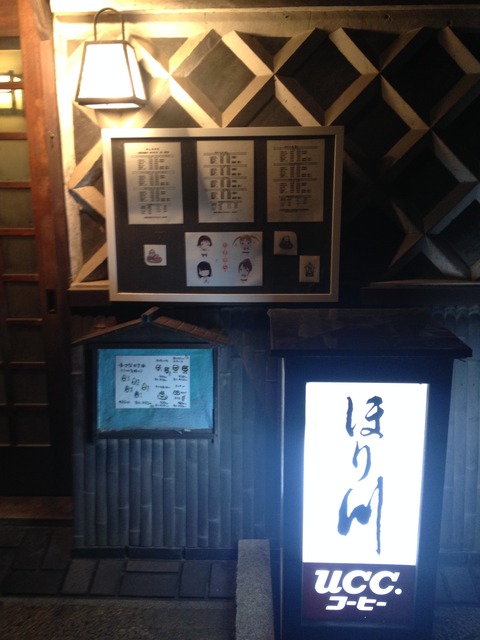 08ほり川(夜)