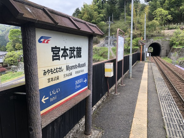 宮本武蔵 (7)