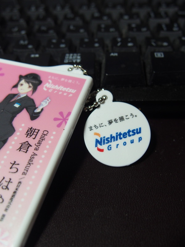 朝倉ちはやグッズ (4)