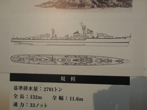 軍艦防波堤 (18)