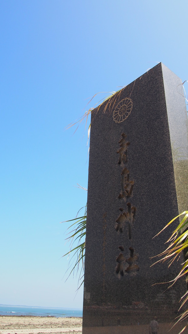 南九州遠征2016夏 (40)