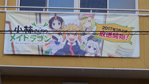 京アニ聖地巡礼2017(冬) (12)