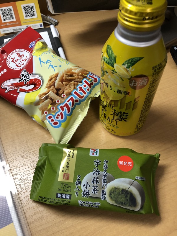 突発呉旅 (36)